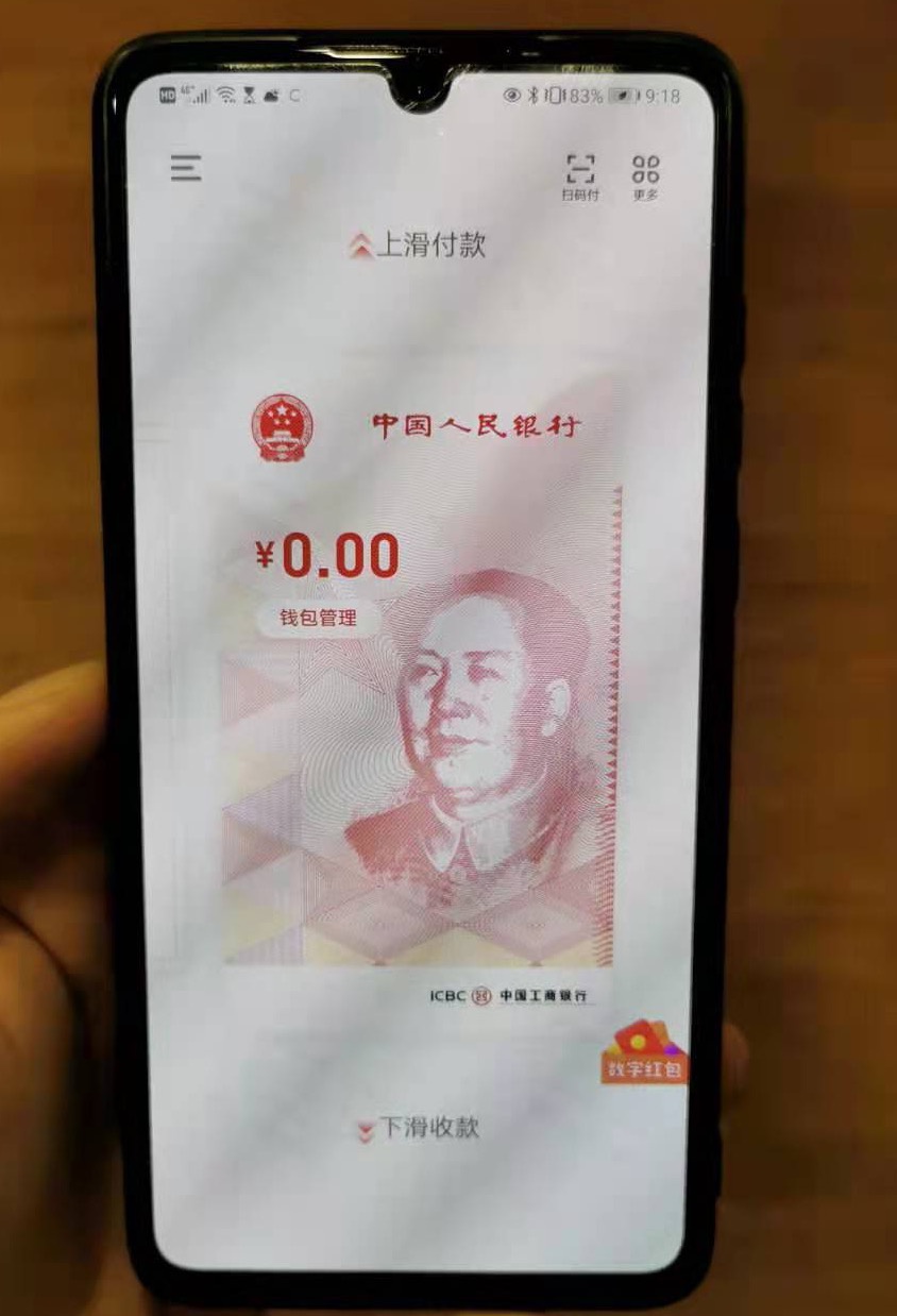 TokenPocket钱包下载-tokenpocket钱包下载官网地址