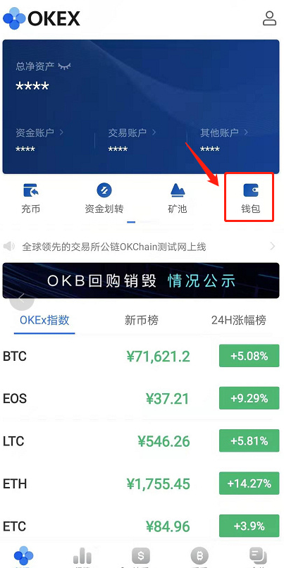 数字钱包app下载安卓-数字钱包app下载手机版