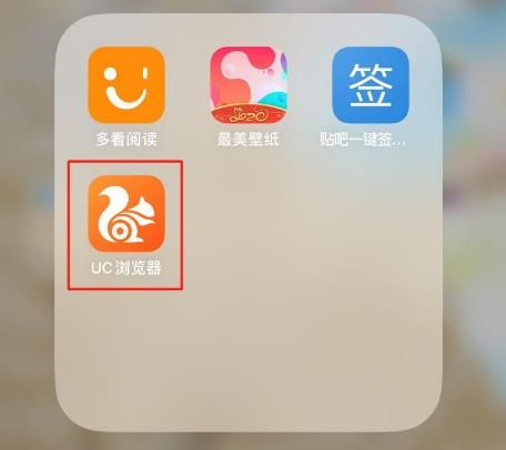 uc搜索引擎下载-uc搜索引擎下载官网