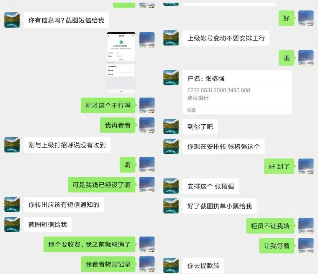 反诈中心能看到转账-反诈中心能看到转账,我的钱能回来吗