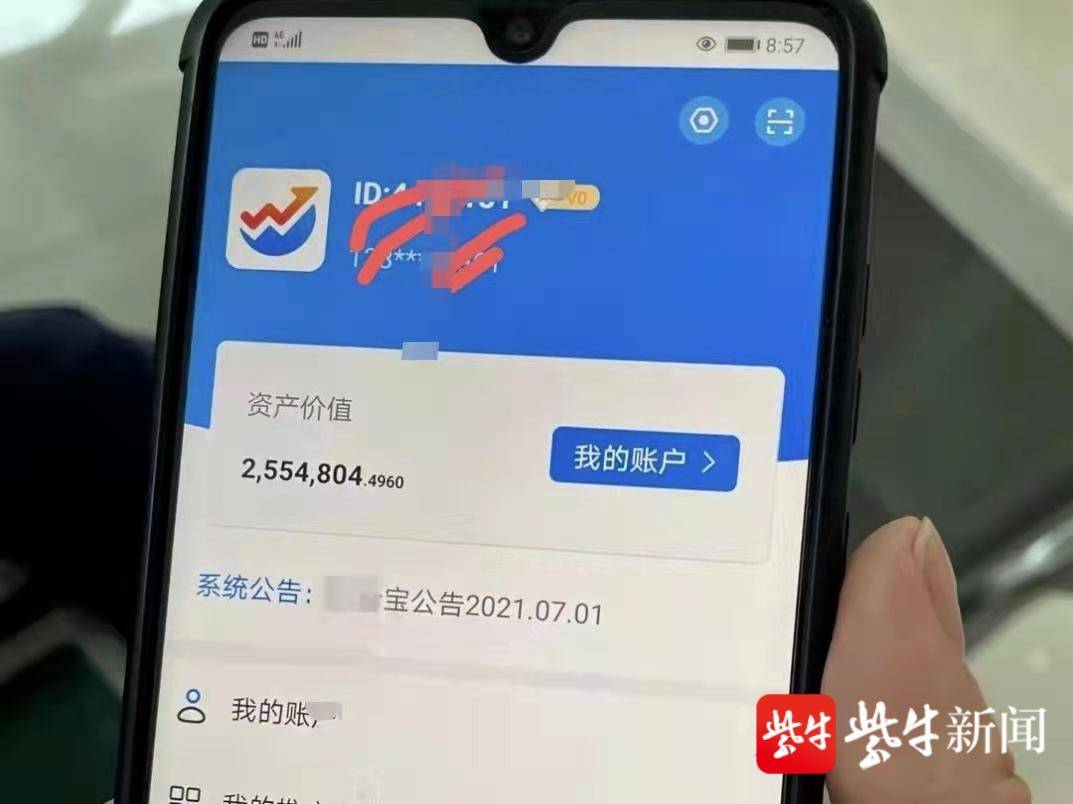 反诈中心能看到转账-反诈中心能看到转账,我的钱能回来吗