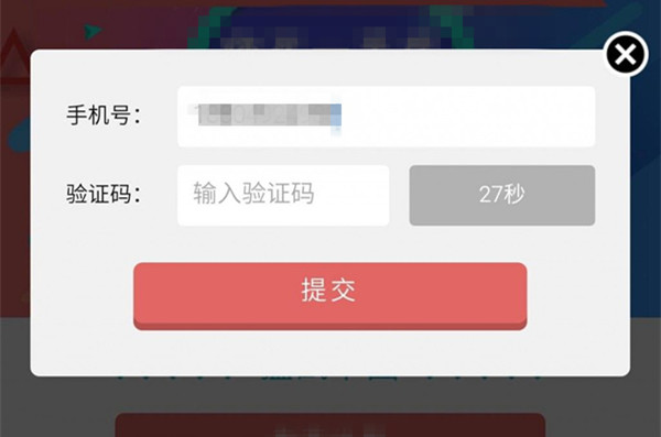 国际短信验证码平台-国际短信验证码平台哪个好