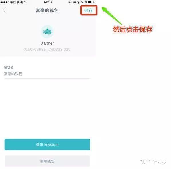 苹果imtoken钱包安装-苹果手机下载imtoken钱包
