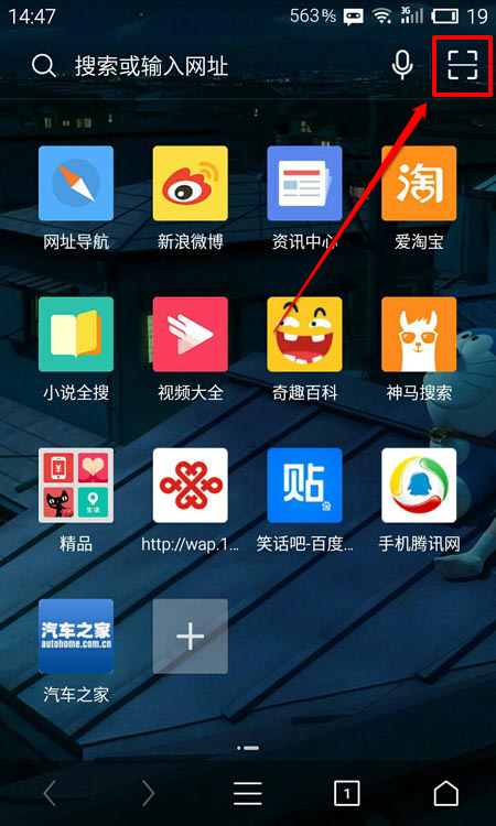 uc浏览器老版本-UC浏览器老版本下载