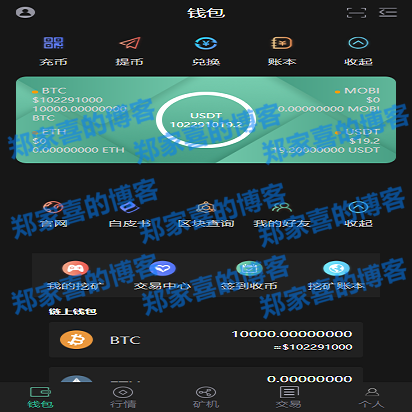 关于imtoken反馈与帮助打不开的信息