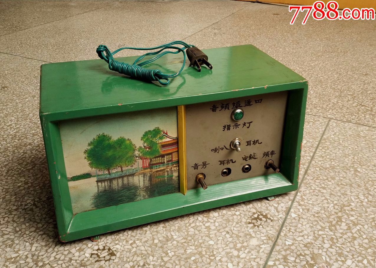 发电报音频-发电报视频素材