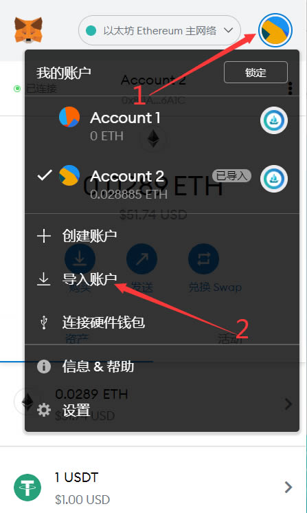 imtoken钱包app苹果版-imtoken钱包app下载苹果