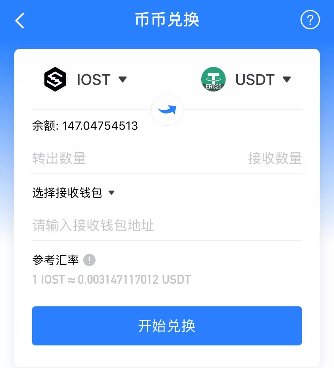 包含tokenpocket钱包官方下载的词条