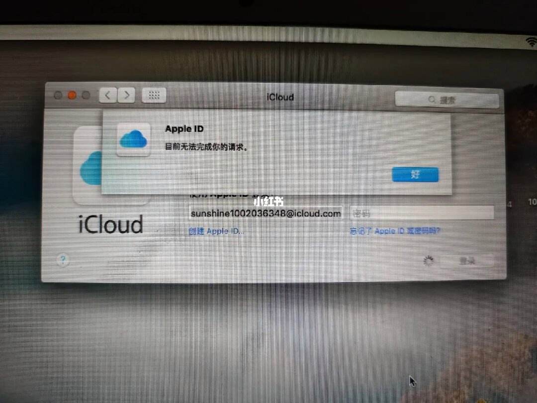 ios共用一个id-ios共用一个id用id买东西另一个会知道吗