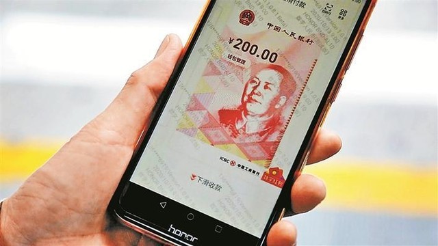 电子货币有哪些功能-电子货币的主要功能为哪四项