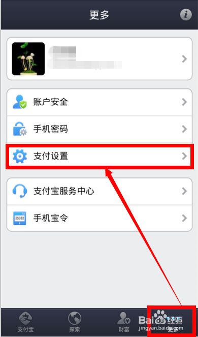 支付宝钱包在哪里找-微信钱包里的钱如何使用