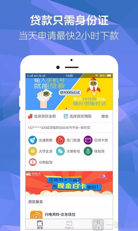 小狐狸钱包安卓版5.0app-小狐狸钱包安卓版最新版本513优势