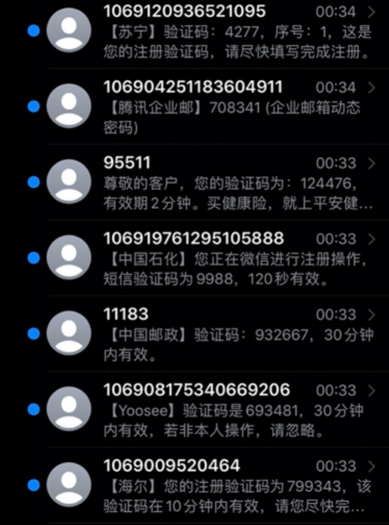 telegram收不到短信验证+86怎么办的简单介绍