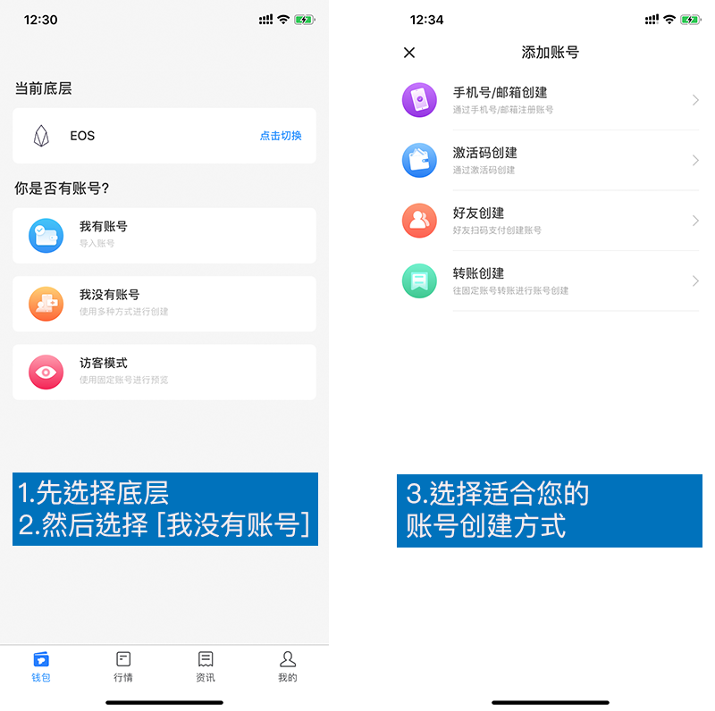 tp钱包如何重新登录-tp钱包重新登录怎么找回币