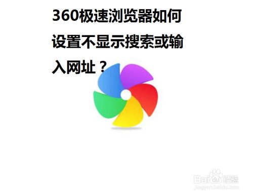 浏览器搜索一直正在打开-浏览器搜索一直正在打开网页