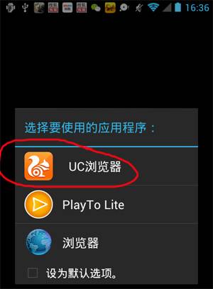 uc浏览器搜索无法打开网页-uc浏览器搜索无法打开网页怎么办