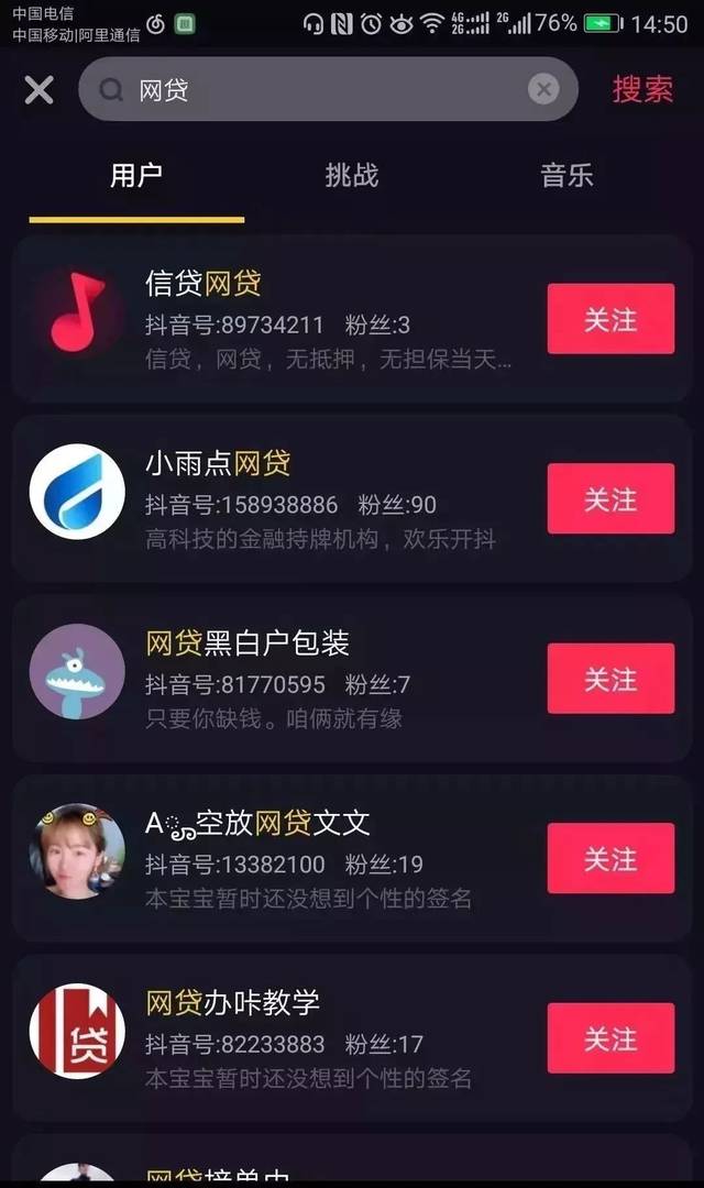 抖币被骗-抖币被骗了能退嘛?