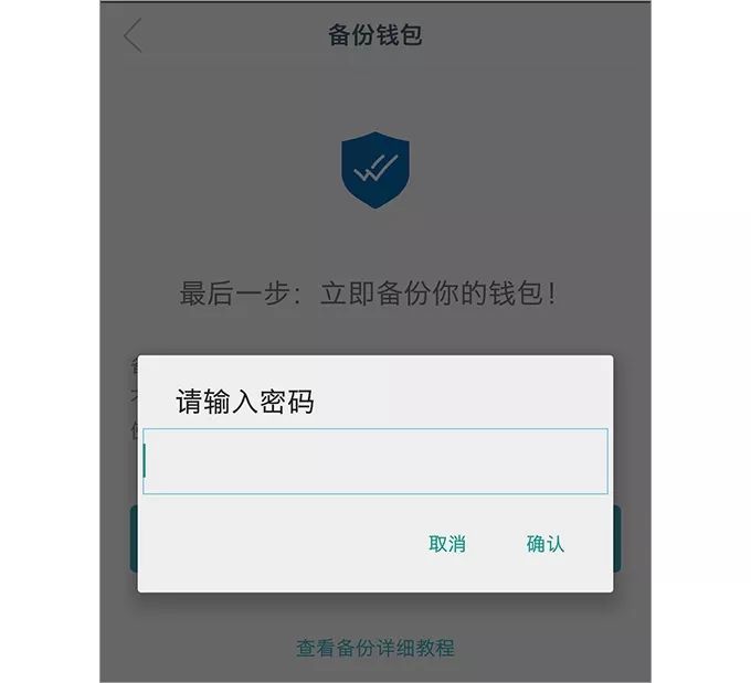 imtoken重置钱包密码-imtoken钱包忘了密码怎么办