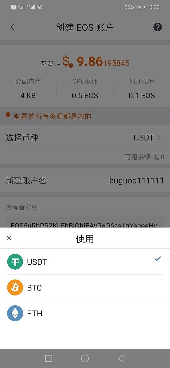 bitpiecom-bitpiecomandroid