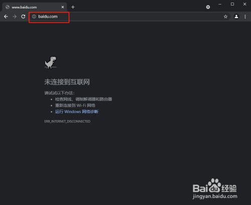 谷歌小恐龙在线网址-谷歌小恐龙在线网址下载