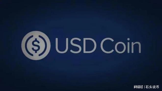 usdt属于数字货币吗的简单介绍