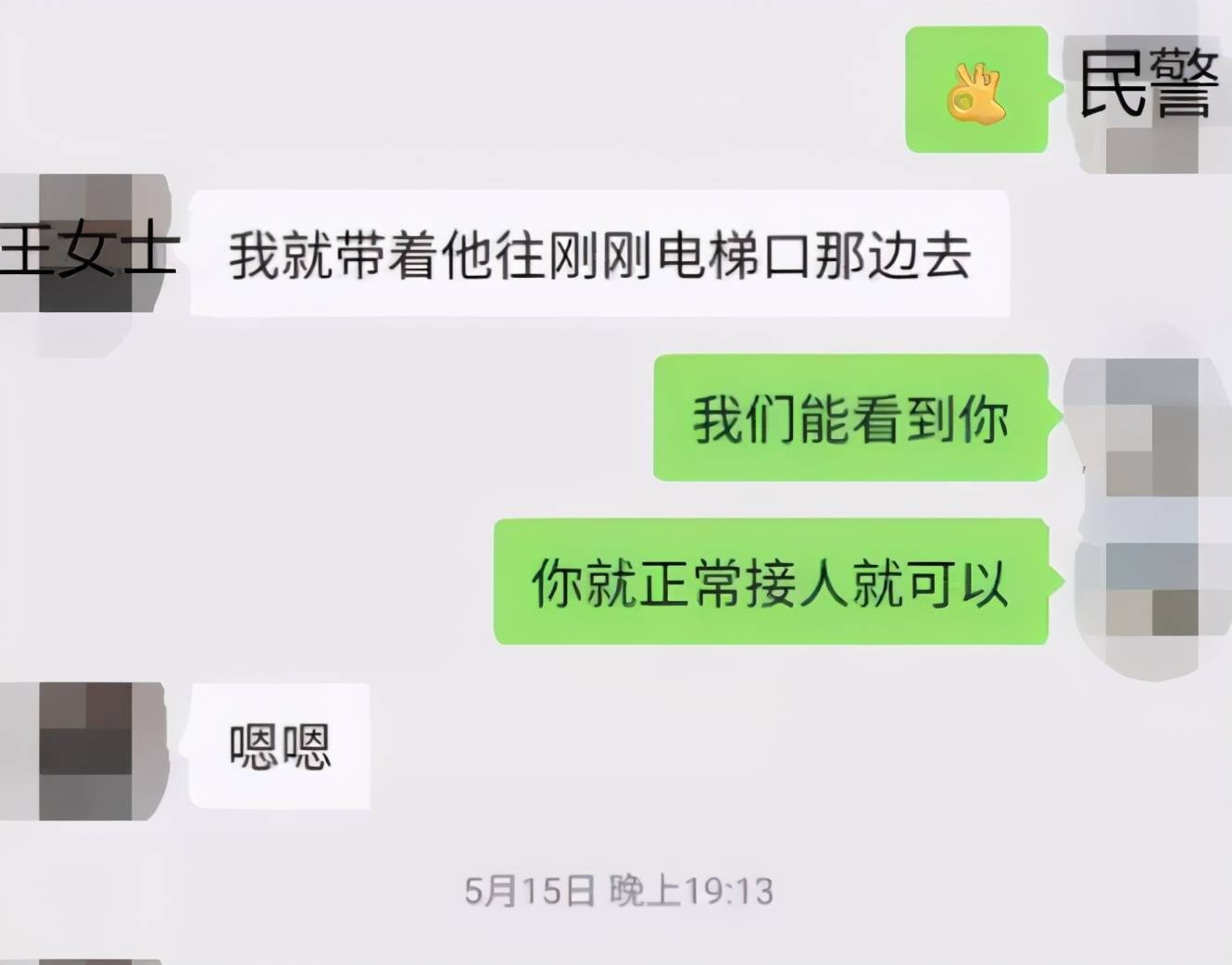 网恋被骗了怎么网上报案-网恋被骗报警有用吗能追回钱款吗?