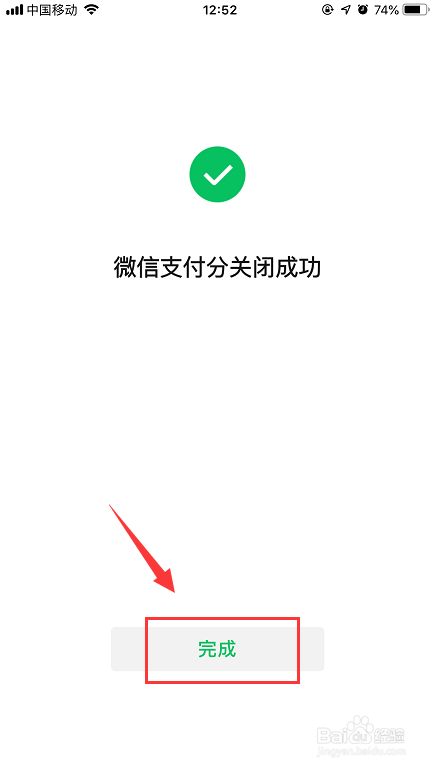 微信钱包打不开怎么回事-微信钱包打不开是什么原因