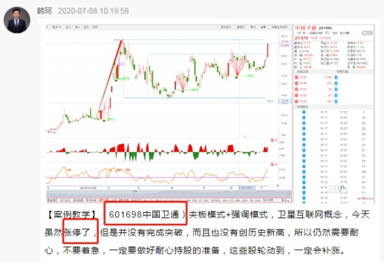 电子货币的概念股票-电子货币的概念上市公司