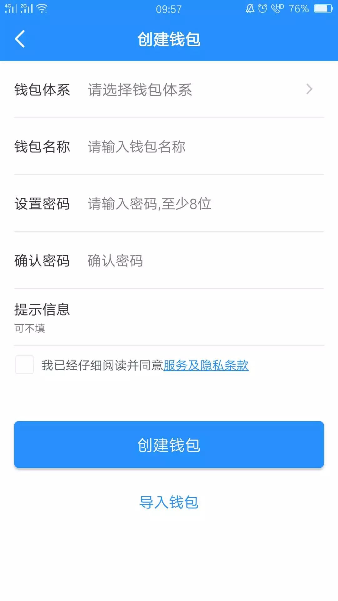 tokenpocket钱包怎么找回的简单介绍