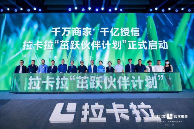 拉卡拉数字钱包app官方下载安装-拉卡拉数字钱包app官方下载安装最新版