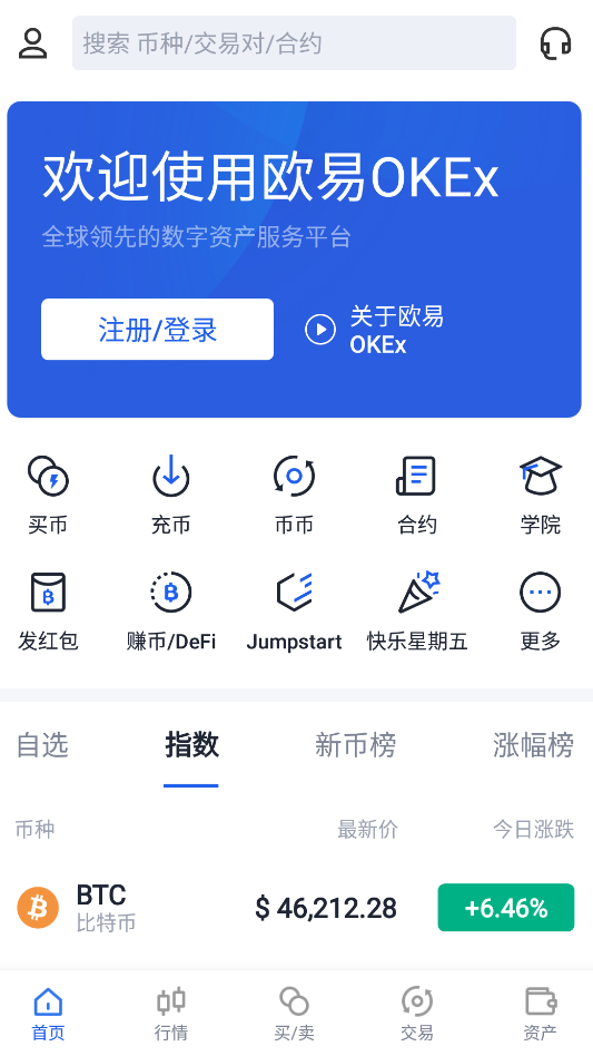 狗狗币钱包app是真的吗-狗狗币钱包dogecoin