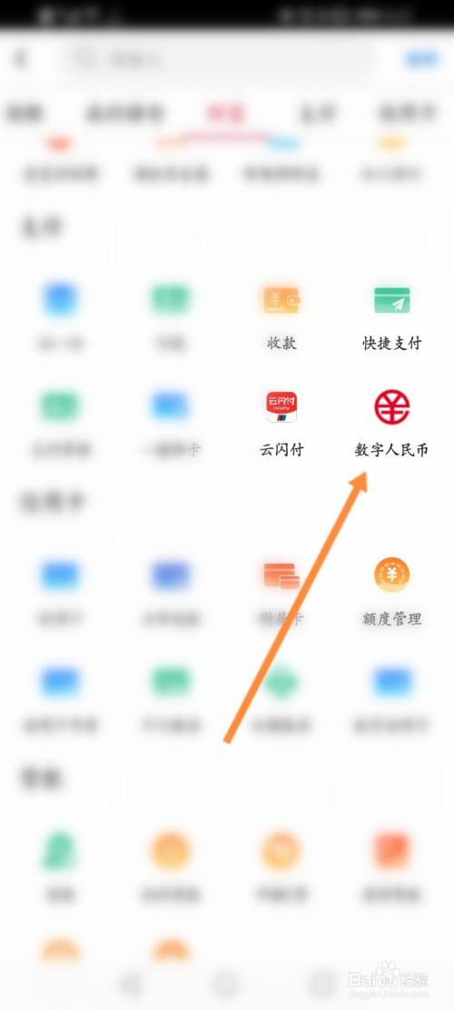 数字钱包的钱怎么使用-数字钱包里面的钱怎么用