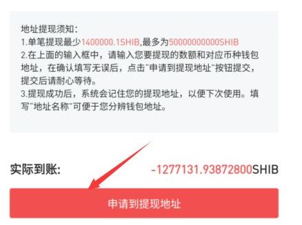 imtoken怎么提现-imtoken怎么提现usdt