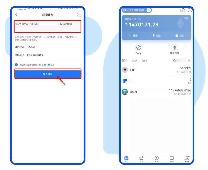 tp钱包的币如何提现-tp钱包的币转出多久到账
