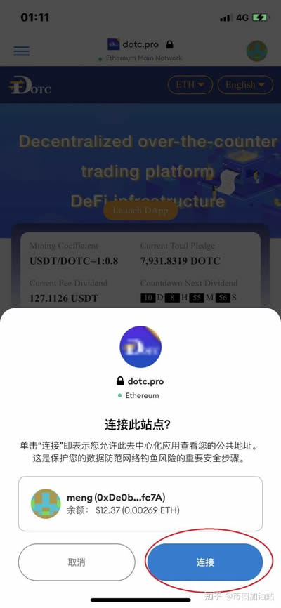 metamask钱包下载不了-metamask钱包安卓手机版