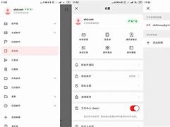 telelist安卓版-telemate安卓下载