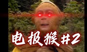 孙悟空电报员原声无消音-孙悟空电报员原视频无消音