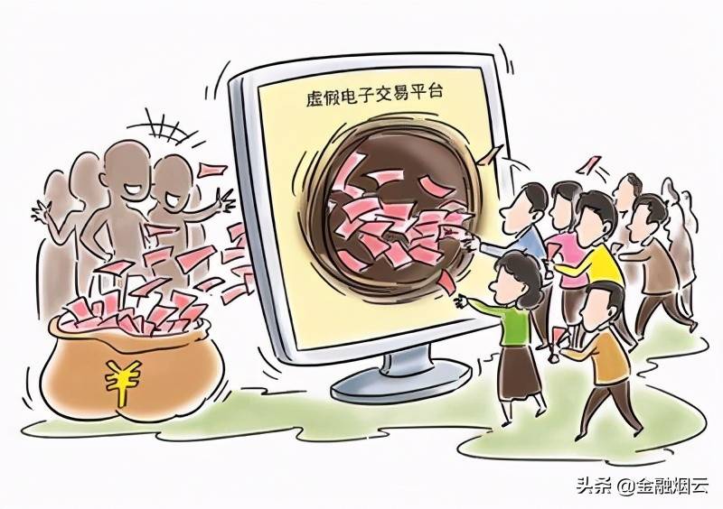 交易所平台诈骗套路-交易所平台诈骗套路2023最新消息