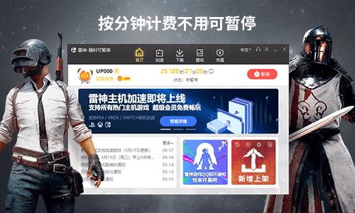 苹果手机免费加速器-苹果手机免费加速器推荐ins