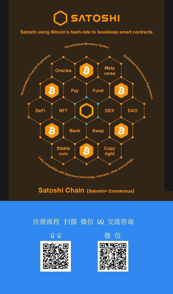 中本聪测试网网址-中本聪app合法吗
