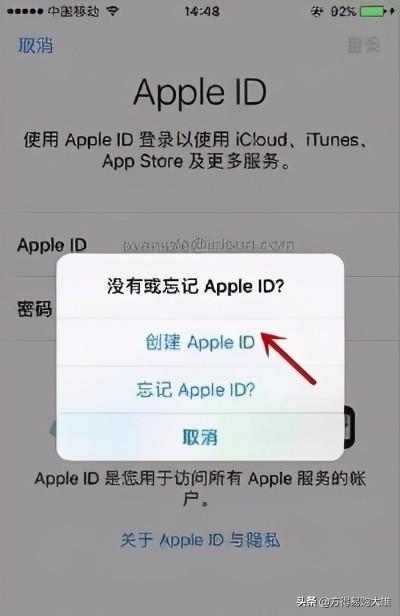 ios怎么注册-xvdeios怎么注册