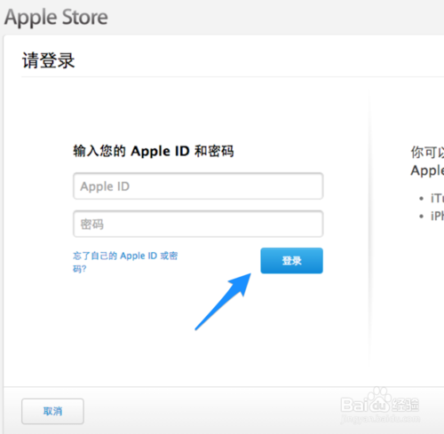 ios怎么注册-xvdeios怎么注册