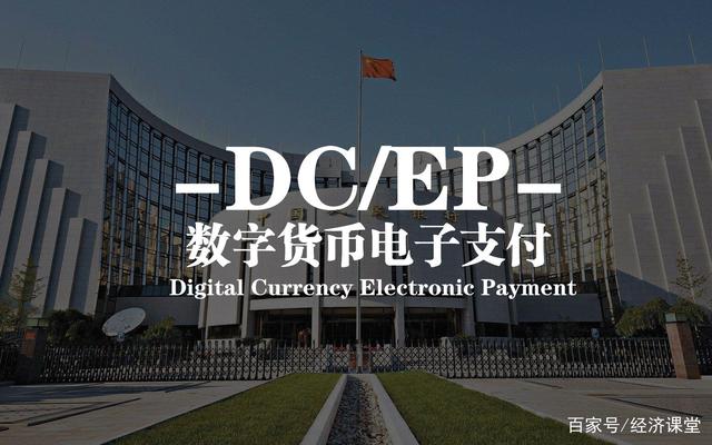 电子货币包括哪些形式-电子货币包括哪些形式的货币