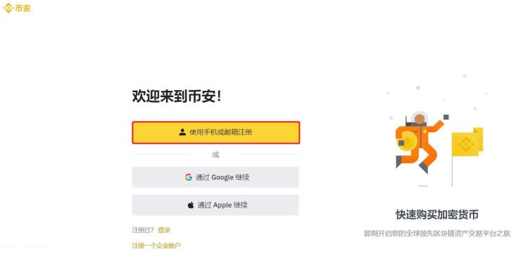 关于usdt换人民币多久到账需要工作日吗的信息