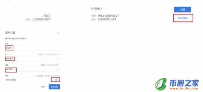 关于usdt换人民币多久到账需要工作日吗的信息