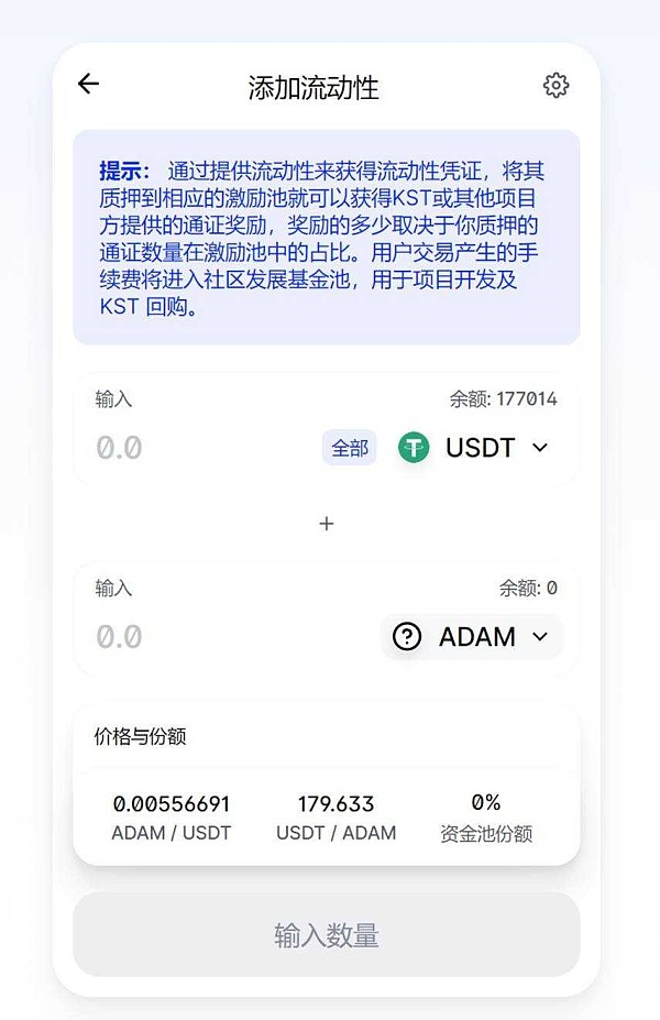 usdt的钱包地址在哪里-怎么查询usdt钱包地址的交易记录
