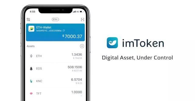 关于imtoken如果跑路了钱包的币还在吗的信息