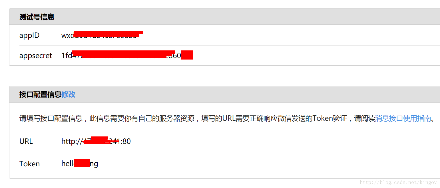 微信token-微信token过期