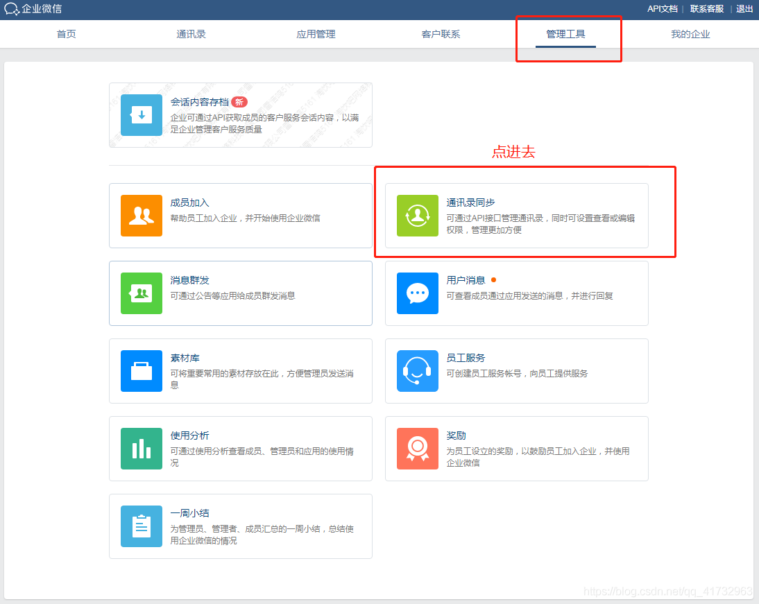 微信token-微信token过期