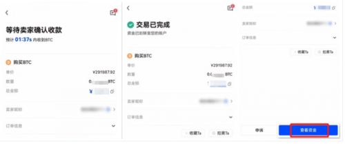 比特币怎么买app-比特币怎么买卖交易手续费